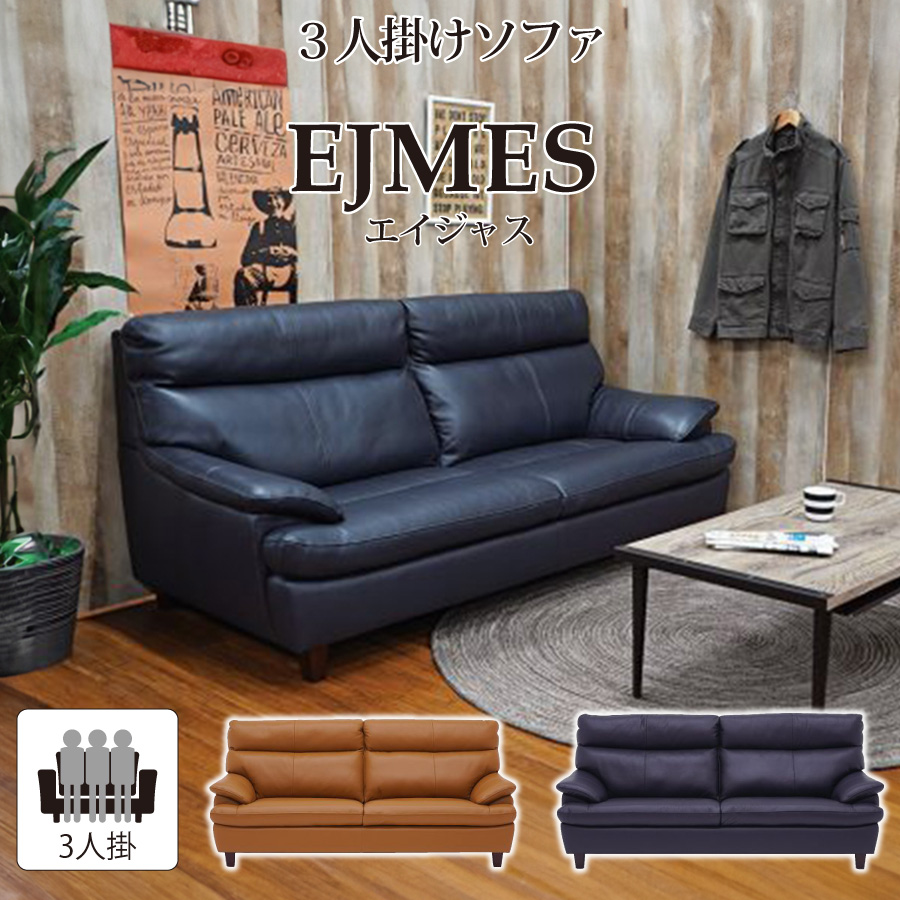 レビューでクーポン進呈】3人掛けソファ 本革 レザー 高級 ハイバック