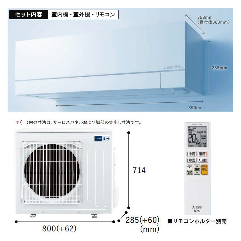 霧ヶ峰 エアコン 14畳用 三菱電機 2026年モデル FZシリーズ ピュア