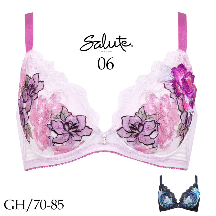 サルート（SALUTE） ワコール 06G ブラジャー 小さく見せるブラ 新作