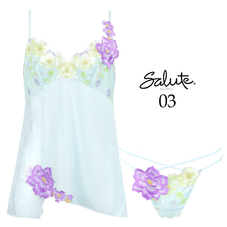 サルート（SALUTE） ワコール 03G セットアップ キャミソール Tバック