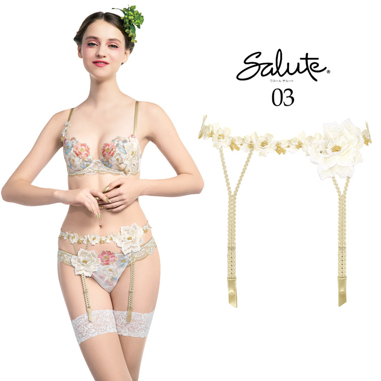 サルート（SALUTE） ワコール 03G ガーターベルト 単品 レディース