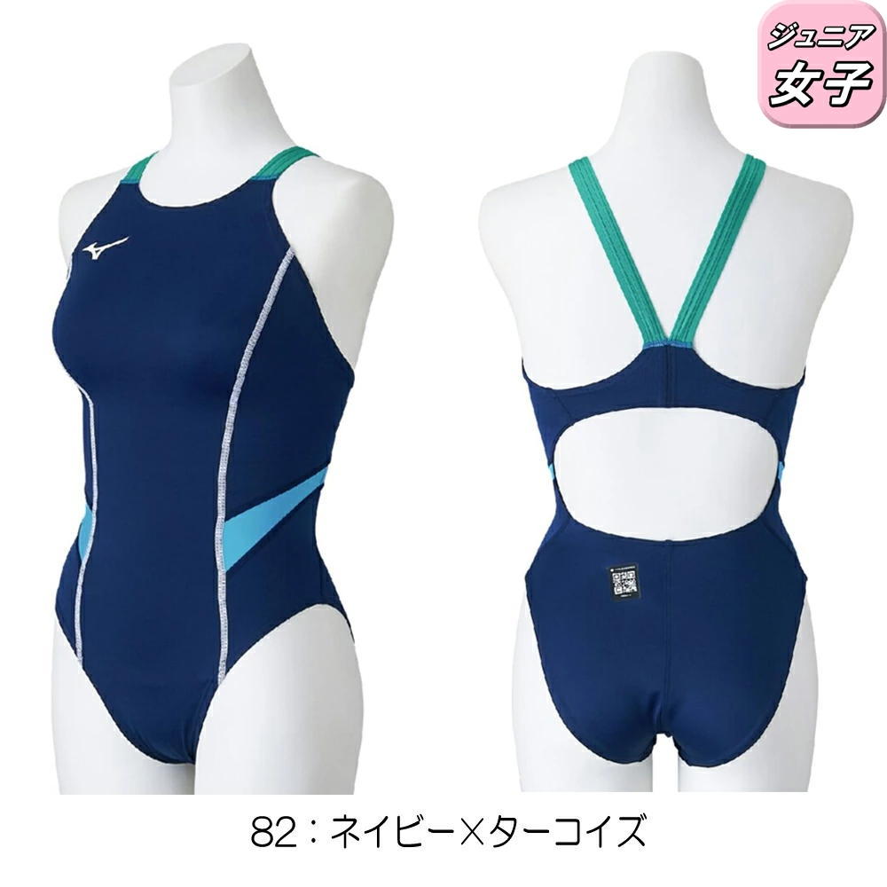 GX・SONIC ミズノ MIZUNO 競泳水着 ジュニア女子 WA承認モデル STREAM