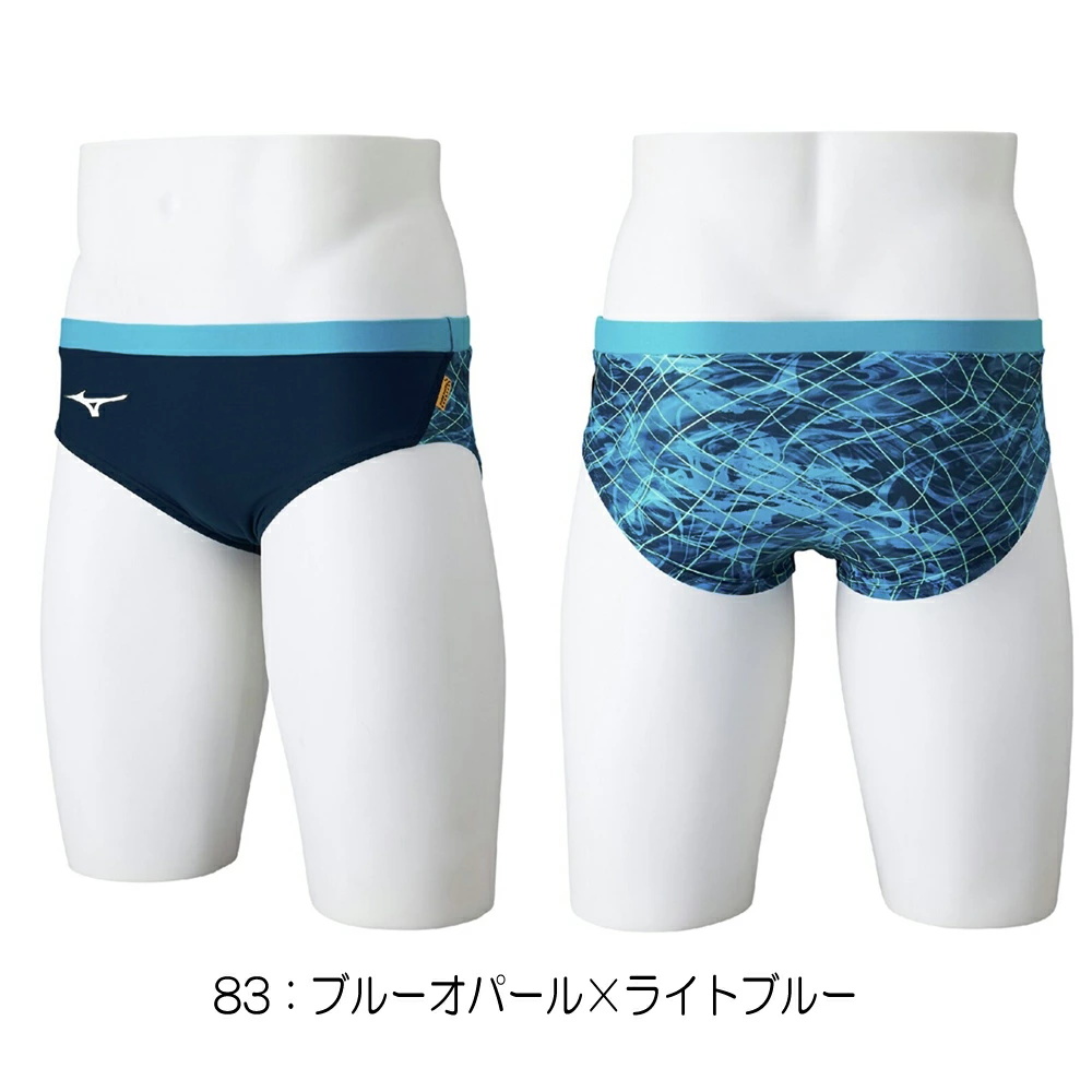 EXER SUITS ミズノ MIZUNO 競泳水着 練習用水着 メンズ エクサースーツ