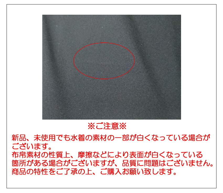 アリーナ（arena） 競泳水着 レディース ARENA POWERSKIN CARBON AIR2