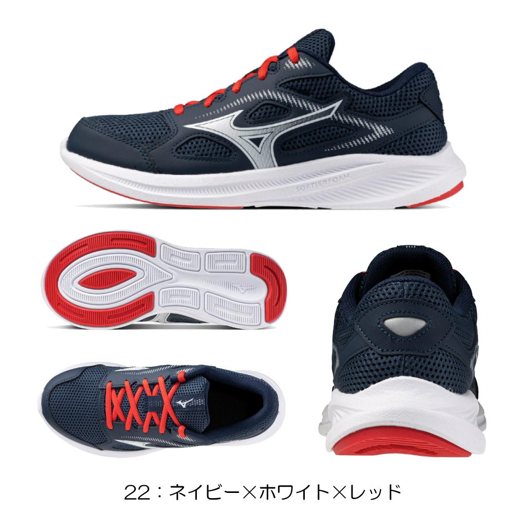 ミズノ MIZUNO ランニングシューズ レディース マキシマイザー27