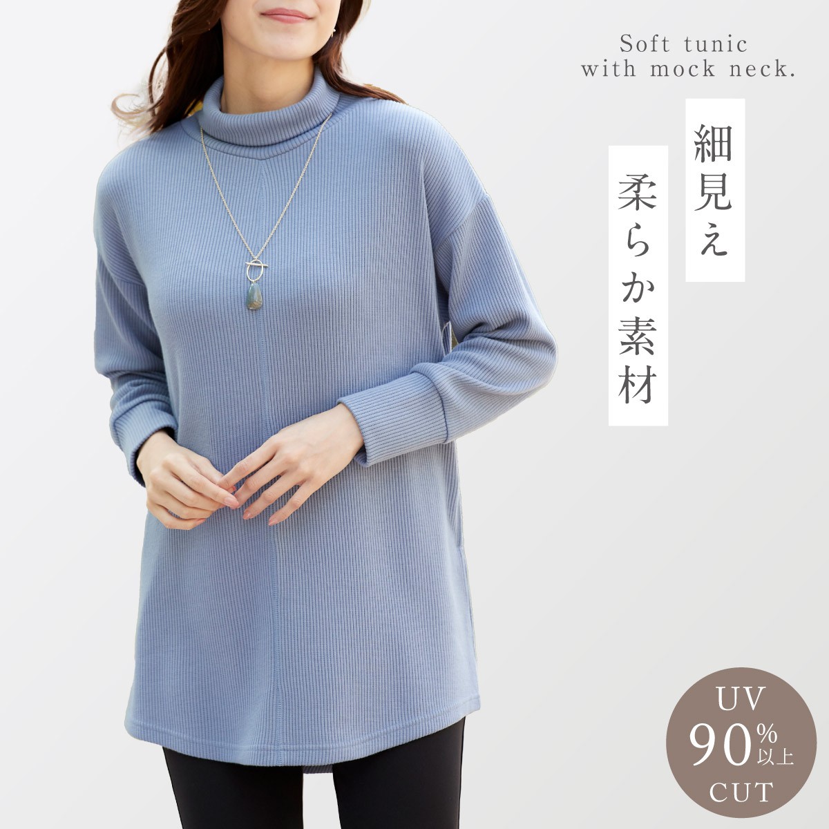 トップス レディース 秋 チュニック ハイネック 長袖 あぜ編みゆったり