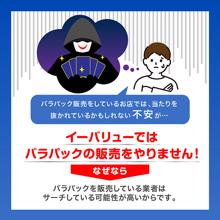 ポケモンカードゲーム MEGAドリームex BOX MEGA ハイクラスパック 新品