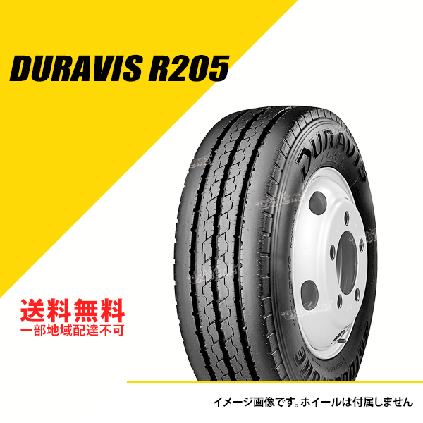 BRIDGESTONE（ブリヂストン） 4本セット 235/55R20 102V デューラー H