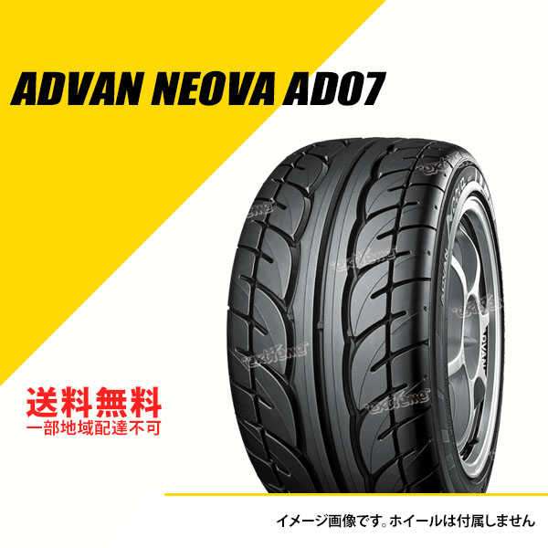 ヨコハマタイヤ（YOKOHAMA TIRE） 2本セット 155/60R13 70H ヨコハマ