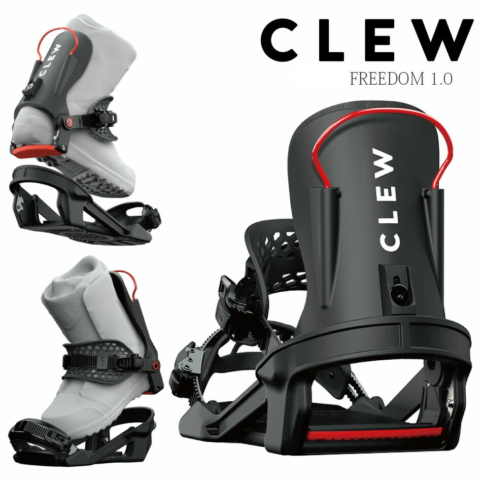 25-26 クルー ビンディング フリーダム ブラック Clew Binding Freedom