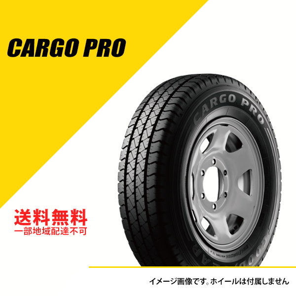 145R12LT GOOD YEAR CARGO PRO 20年 2本 GOODYEAR CARGO PRO 145R12