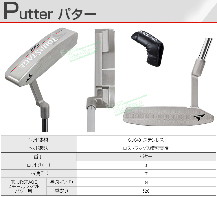 BRIDGESTONE（ブリヂストン） BRIDGESTONE GOLF ブリヂストンゴルフ