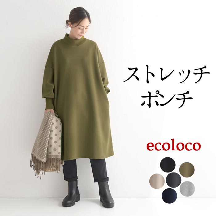 earth_eco_loco 最大20％OFFクーポンあり チュニック 長袖 レディース
