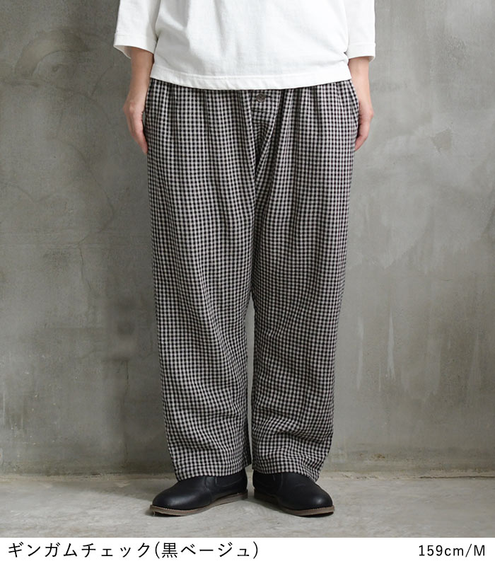 earth_eco_loco サルエルパンツ ワイドパンツ レディース 20番手ダブル