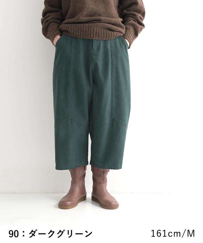 パンツ ボールパンツ ワイド 起毛 バルーン レディース 綿100% 大きい