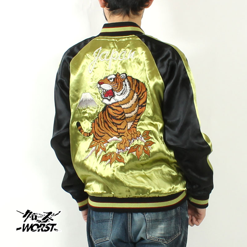 CROWS（クローズ） クローズWORST アウター スカジャン 坊屋春道モデル