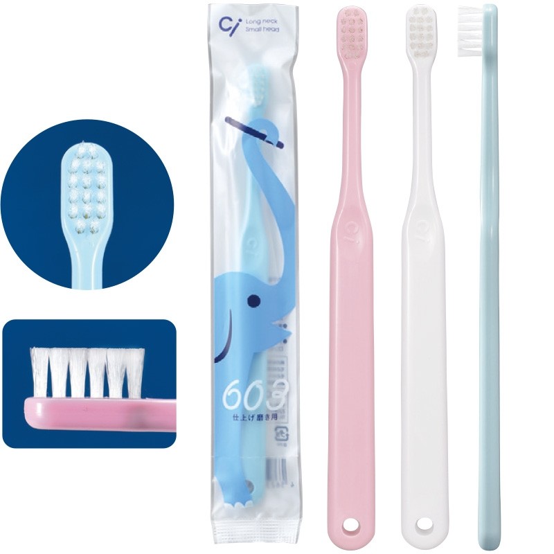 仕上げ磨き 歯科専売 Ci602 Ci603 日本製 歯ブラシ ふつう/やわらかめ