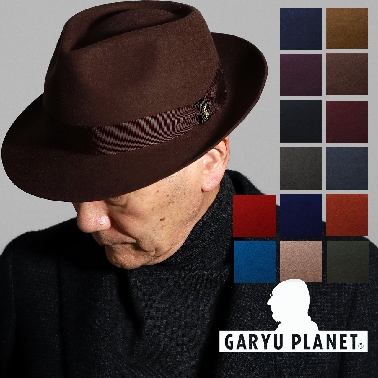 GARYU PLANET（ガリュープラネット） 中折れハット メンズ 90g GARYU