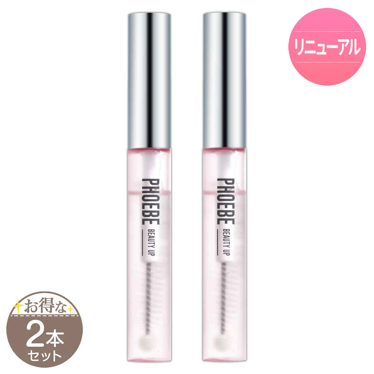 3本セット 】 フィービー PHOEBE ビューティーアップ アイラッシュ