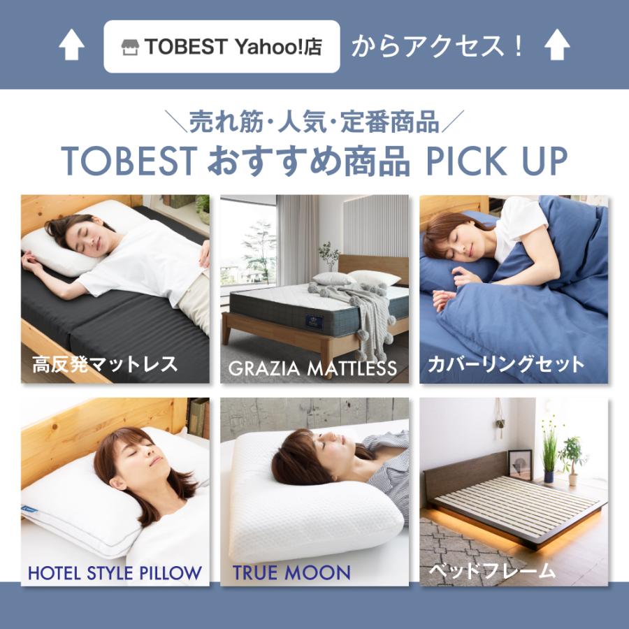 MLILY（エムリリー） 【医師・専門家が推奨】 マットレストッパー