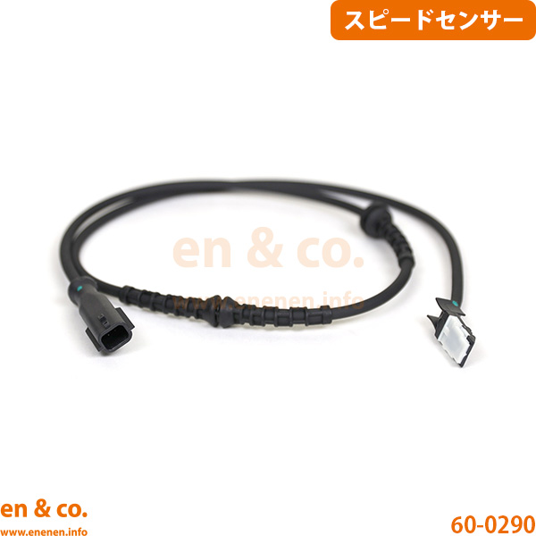 ルノー（RENAULT） メガーヌ3 R.S. DZF4R用 リア 右側 スピード