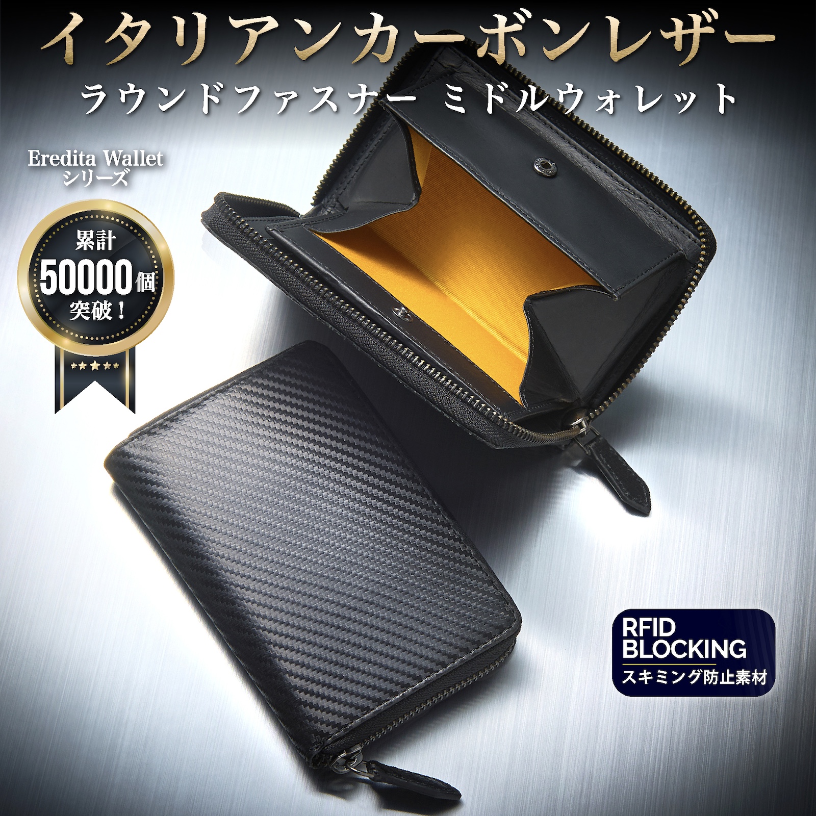 Eredita ミドルウォレット メンズ 小さい長財布 短い 長財布 本革