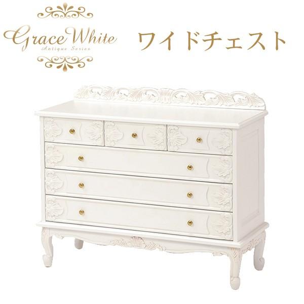 猫足 チェスト」の人気商品一覧 | 安い商品を通販サイトから探す