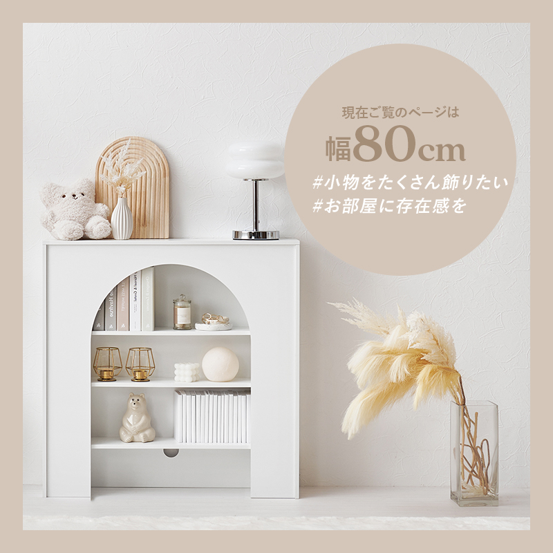 マントルピースのおすすめ人気商品一覧 通販 - Yahoo!ショッピング