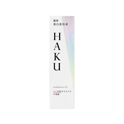 HAKU （送料無料!） メラノフォーカスIV 45g （医薬部外品）×3本