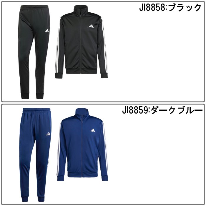 adidas（アディダス） 爆買 メンズ ジャージ 上下セット ジャケット