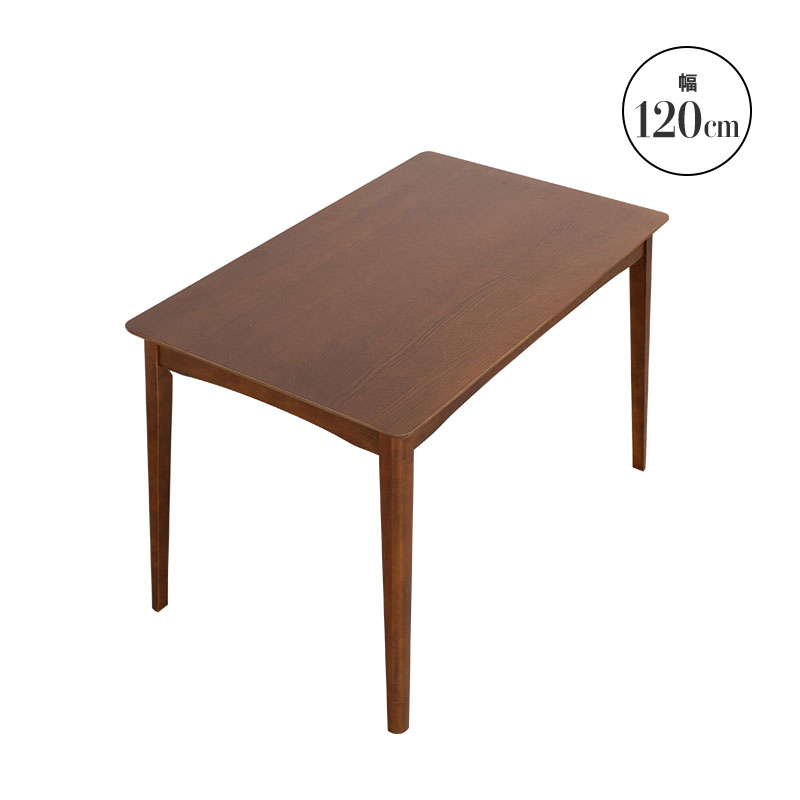MINT ダイニングテーブル 幅120cm 天然木 正方形 長方形 4人掛け