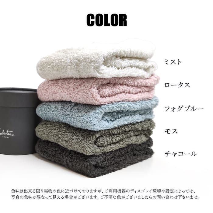 育てるタオル ギフト フェイスタオル ギフトセット feel 2個