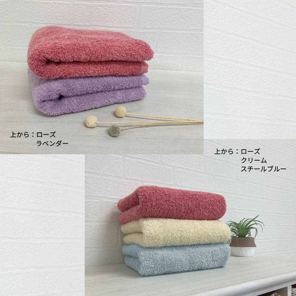 バスタオル 大判 1枚 厚手 全14色 ホテル仕様 ふわふわ 80×140 吸水