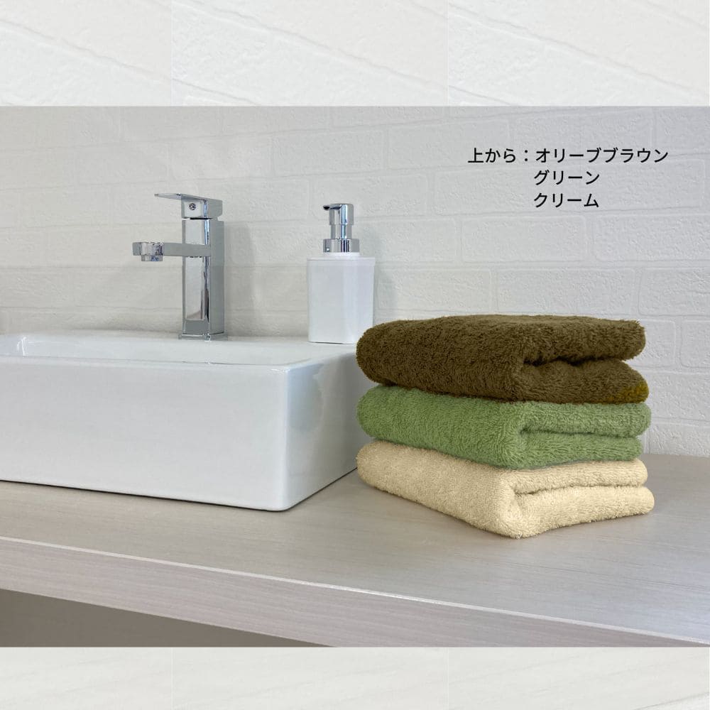 バスタオル 大判 1枚 厚手 全14色 ホテル仕様 ふわふわ 80×140 吸水