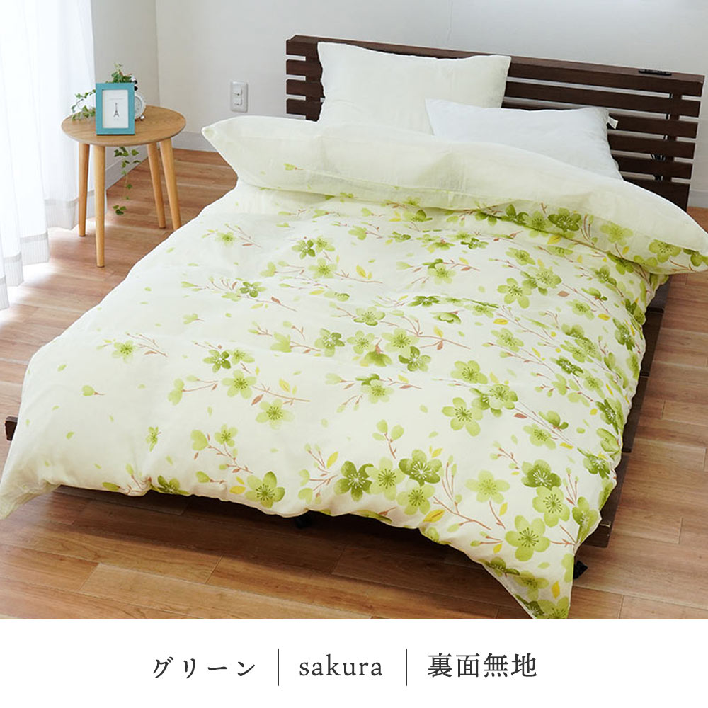 掛け布団カバー シングル 綿100％ガーゼ ペイズリー柄 サクラ柄 掛布団