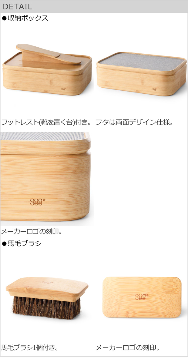 GUDEE（グディ） [正規代理店] シューケアボックス 靴磨き 道具 収納