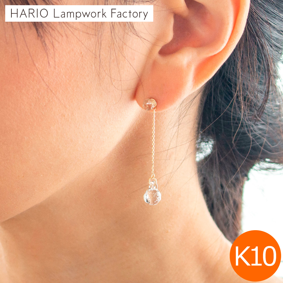 HARIO Lampwork Factory（ハリオランプワークファクトリー） ハリオ