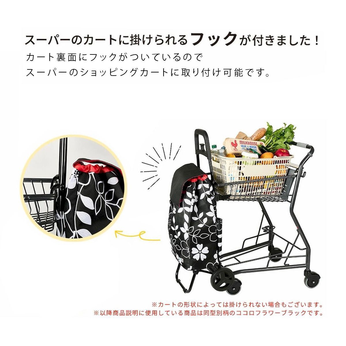 ショッピングカート ココロ ルシア cocoro 保温 保冷 折りたたみ