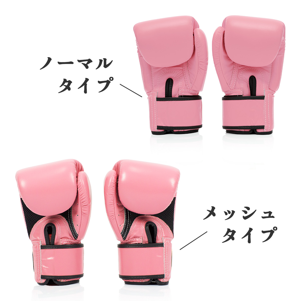 フェアテックス Fairtex BGV1 ボクシンググローブ 本革 8オンス 10