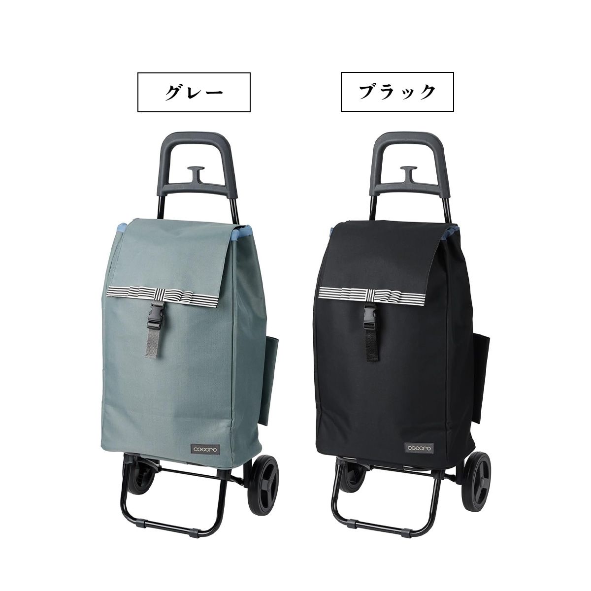 ショッピングカート ココロ ルシア cocoro 保温 保冷 折りたたみ
