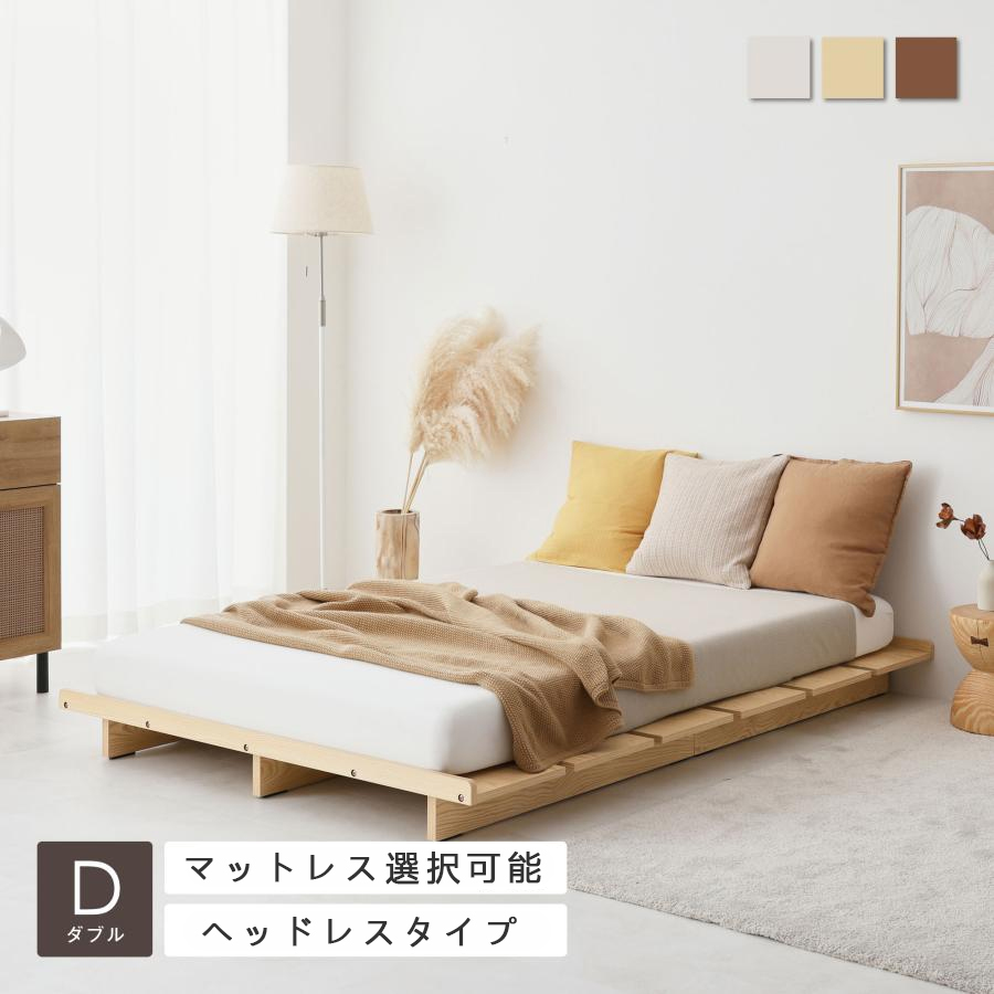 VENTOTA 【ダブル】ベッド ベッドフレーム すのこベッド ヘッドボード