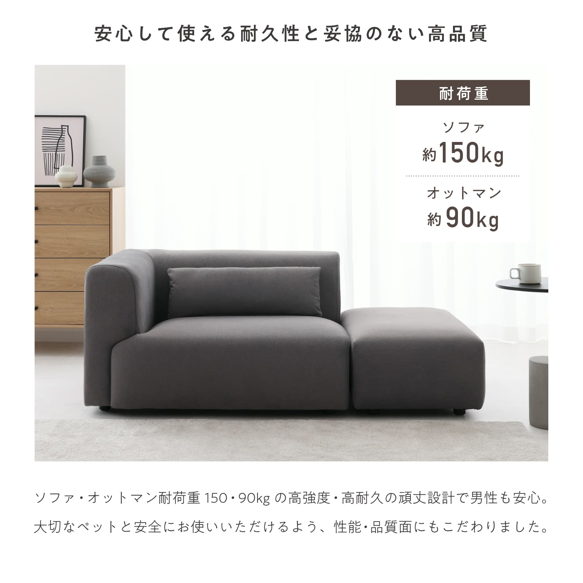 VENTOTA ソファ 2人掛け オットマン付き 幅108cm 犬猫対策 おしゃれ