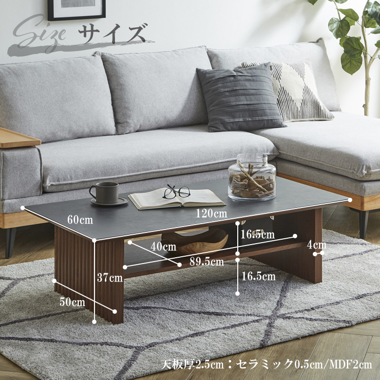 未来商会 センターテーブル セラミック 北欧 おしゃれ 幅120cm ロー
