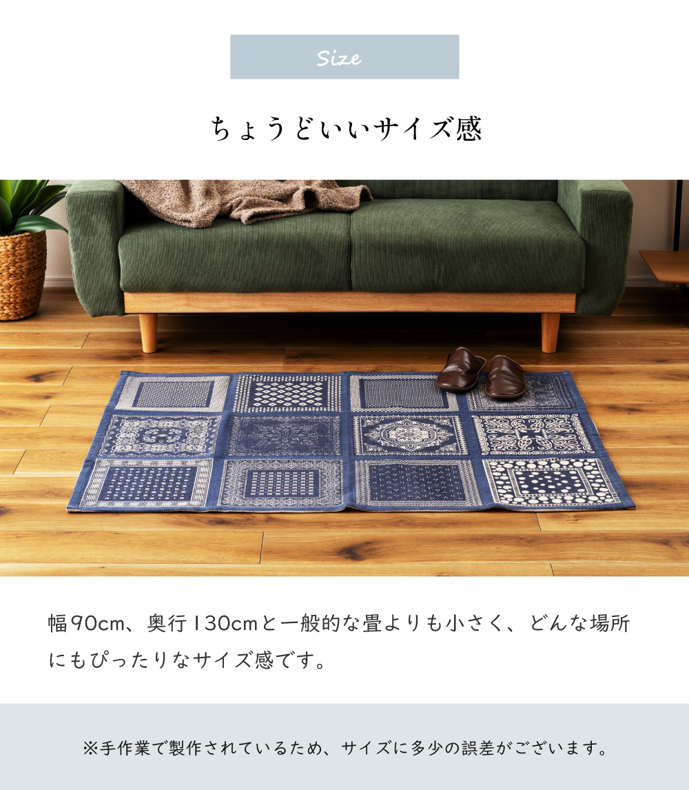 東谷 ラグ カーペット ラグマット おしゃれ アジアン インド 冬 北欧