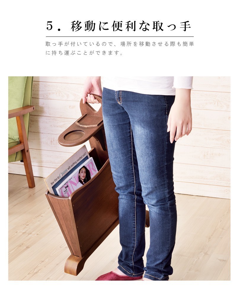 東谷 サイドテーブル 木製 天然木 マガジンラック モダン アンティーク