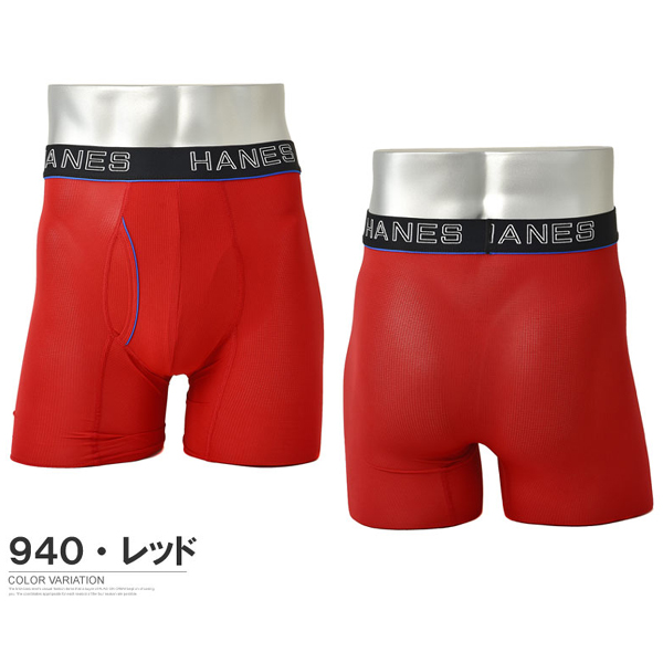 Hanes（ヘインズ） ボクサーブリーフ 前開き メンズ アンダーウェア