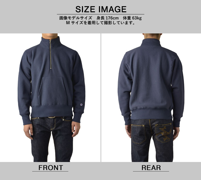 Champion（チャンピオン） REVERSE WEAVE ハーフジップスウェット