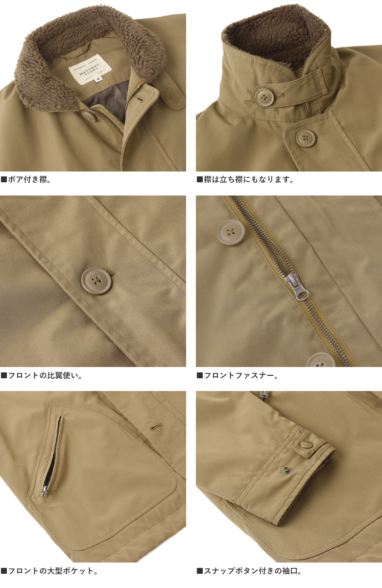 FLAG ON CREW メンズ デッキジャケット N-1 中綿 ミリタリー ブルゾン