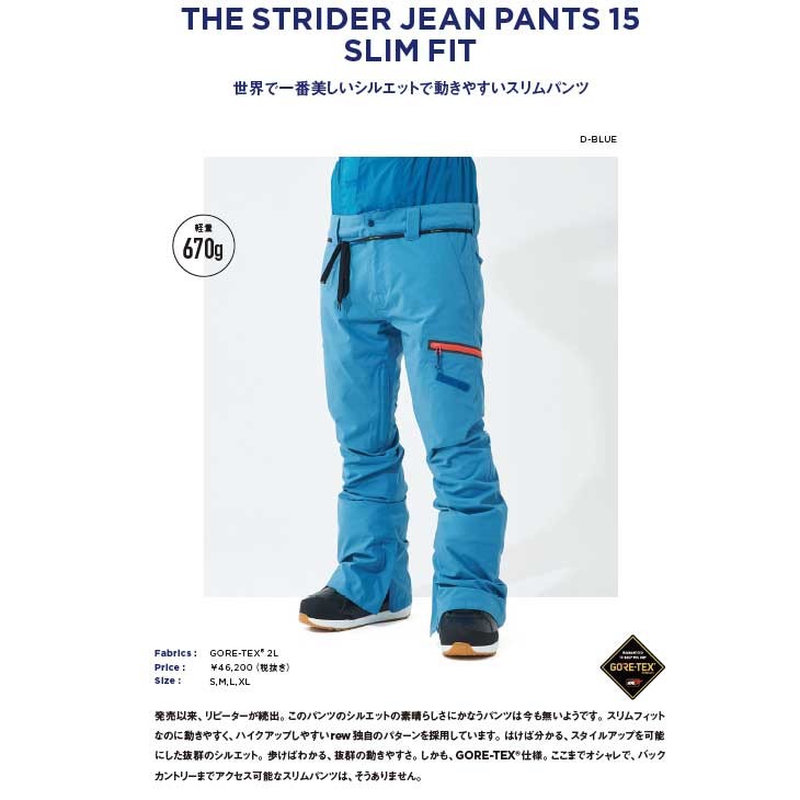 8rwwmp-slim_2.jpg