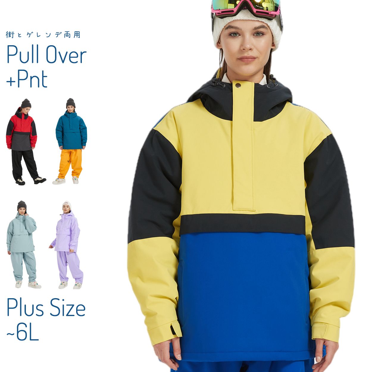 ゲレンデ&タウン両用 )スノボウェア スキーウエア レディース 上下
